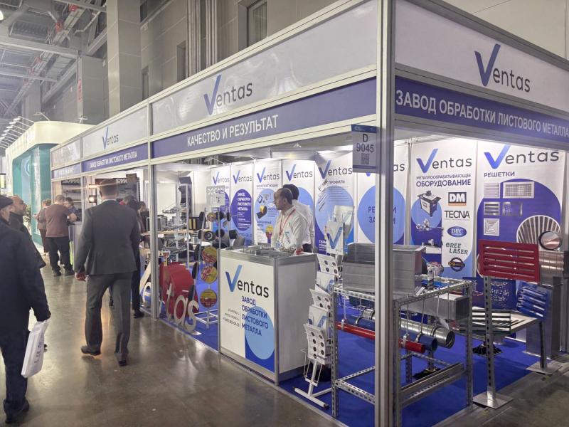 Итоги выставки «AIRVent 2026» Итоги выставки «AIRVent 2026»